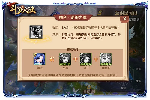 《新斗罗大陆》阿银唐三母子来啦！_游戏资讯-游民部落(gamecolg.com)