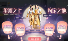 超新星活动开启《量子特攻》特惠必入装备一网打尽！
