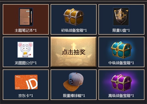 《魔法门之英雄无敌：王朝》跨服GVG开战预热_游戏资讯-游民部落(gamecolg.com)
