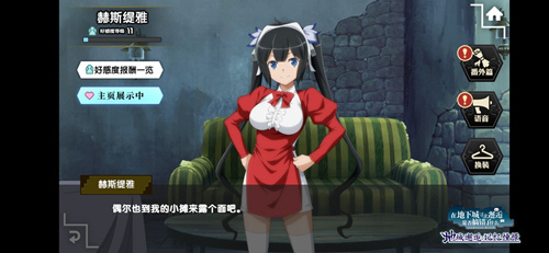 《地城邂逅:记忆憧憬》APPStore预订开放中_C++语言-游民部落(gamecolg.com)
