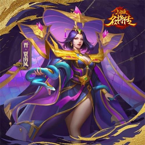 奇招制胜晋国逆袭《三国杀名将传》全新四晋将登场_游戏资讯-游民部落(gamecolg.com)