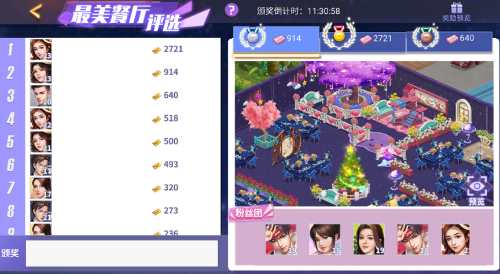 玩转《中餐厅》个性装修随心所欲_游戏资讯-游民部落(gamecolg.com)