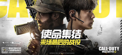 《使命召唤手游》“使命终测”现已开启!_C++语言-游民部落(gamecolg.com)
