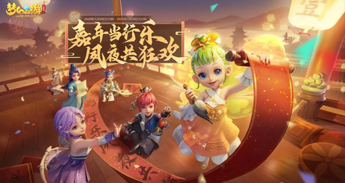 《梦幻西游三维版》互通新服今日同步上线!_游戏资讯-游民部落(gamecolg.com)