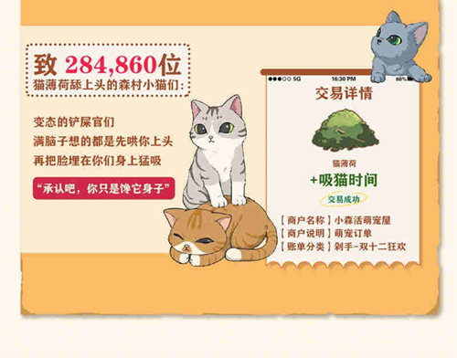 《小森生活》双十二剁手好物盘点来啦！买它！_C++语言-游民部落(gamecolg.com)