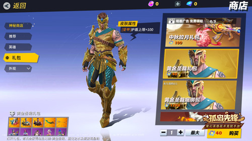 开心迎寒假《孤岛先锋》签到送激萌变身宠物永久小兔_游戏资讯-游民部落(gamecolg.com)