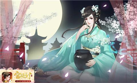 命中乾坤《宫廷计》手游职业选择看这里_游戏资讯-游民部落(gamecolg.com)