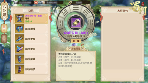 当战《蜀门手游》跨服城战全民PVP时代降临_游戏资讯-游民部落(gamecolg.com)