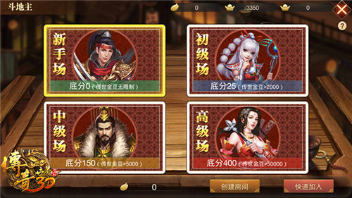 《传奇世界3D》立体社交打造第二重兄弟情_游戏资讯-游民部落(gamecolg.com)
