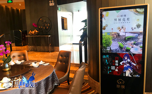 跨界大动作《幻想计划》走进上海1600家餐厅_游戏资讯-游民部落(gamecolg.com)