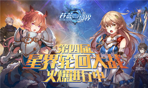第四届公会战《苍蓝境界》全新角色葛叶个性登场_游戏资讯-游民部落(gamecolg.com)