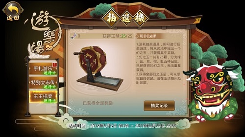 进军京都《战国幻武》中日跨国战烽火来袭_游戏资讯-游民部落(gamecolg.com)