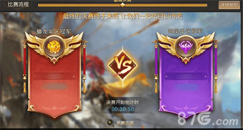 《轩辕传奇手游》周年版本“梦醒山海·魅狐出尘”_游戏资讯-游民部落(gamecolg.com)