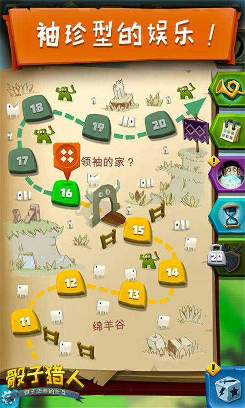 《骰子猎人》上架AppStore国区登首页推荐_游戏资讯-游民部落(gamecolg.com)