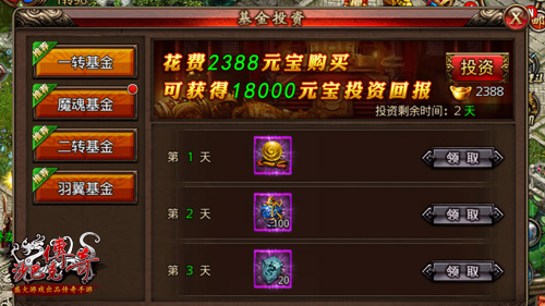 狂想世界杯《沙巴克传奇》看球福利大放送_游戏资讯-游民部落(gamecolg.com)