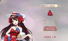 《姬魔恋战纪》宿管大人淑女装限时上架
