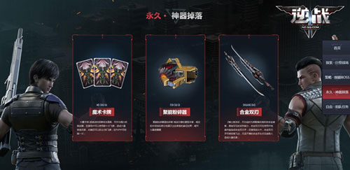 《逆战》6周年版本专题上线7月19日尸不可挡_游戏资讯-游民部落(gamecolg.com)