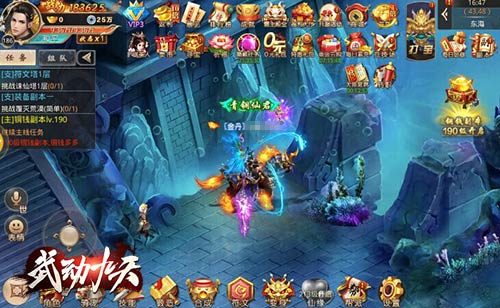比吞鲲更好玩《武动九天》史前巨兽驯服作战_游戏资讯-游民部落(gamecolg.com)