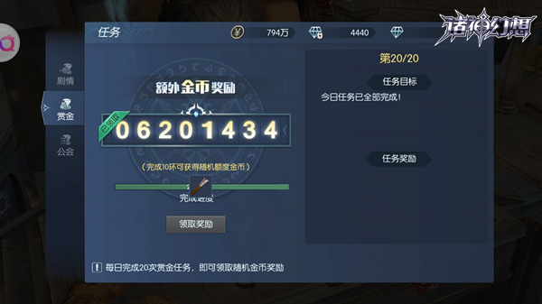 《诸神幻想》首测圆满收官二测预约开启_游戏资讯-游民部落(gamecolg.com)
