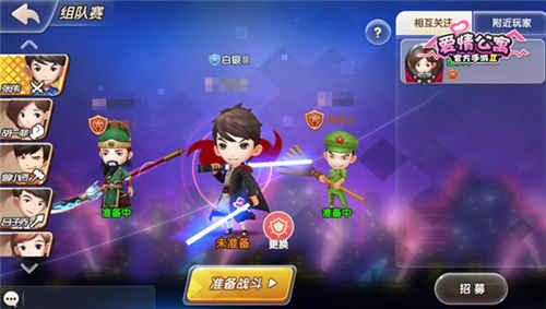爱情公寓三贱客挑战一菲不是梦_游戏资讯-游民部落(gamecolg.com)