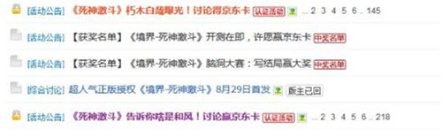 死神激斗iOS免费榜TOP5全平台上线在即_游戏资讯-游民部落(gamecolg.com)