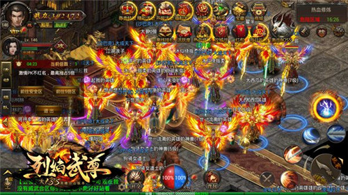 沙城往事烈焰武尊青春回忆杀_游戏资讯-游民部落(gamecolg.com)