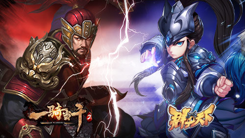 《一骑当千2》繁体中文版及韩文版蓄势待发_游戏资讯-游民部落(gamecolg.com)