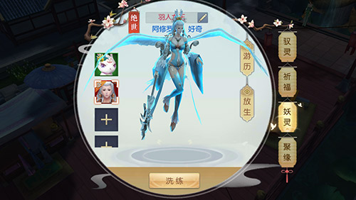 妖灵出行奇遇惊喜《魔剑侠缘》妖灵系统首爆_游戏资讯-游民部落(gamecolg.com)
