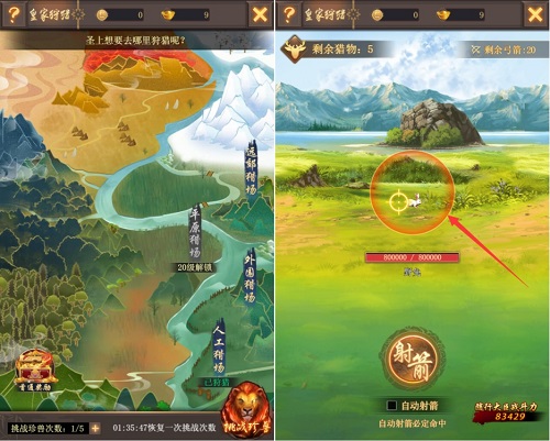后宫佳丽三千我去玩《皇上吉祥2》深宫宴会_游戏资讯-游民部落(gamecolg.com)