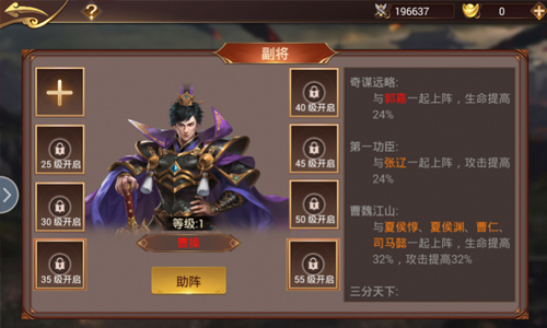 副将助阵《傲世群英传》新玩法震撼来袭_游戏资讯-游民部落(gamecolg.com)