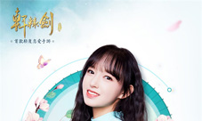 程潇代言《轩辕剑online》手游全平台不删档倒计时1天
