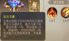 跨服竞技抢BOSS《灵剑劫》圣物系统首爆