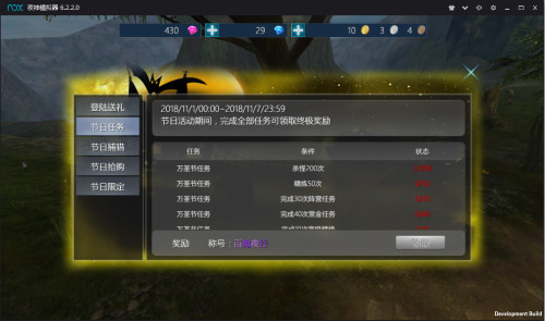 《荣耀殿堂》万圣节活动曝光海量活动耀你来玩_游戏资讯-游民部落(gamecolg.com)