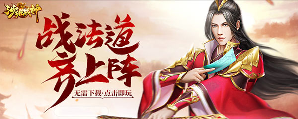 玩法升级37《沙城战神》跨服PK再现传奇精髓_游戏资讯-游民部落(gamecolg.com)
