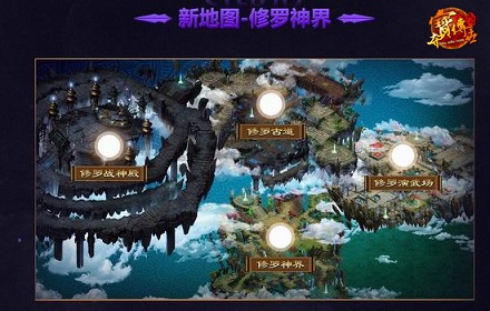 《夺宝传世》八周年狂欢开启箭灵新服全面来袭_游戏资讯-游民部落(gamecolg.com)