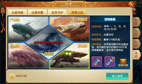 一秒实现华丽蜕变《剑逆八荒》全新变身系统揭秘_游戏资讯-游民部落(gamecolg.com)