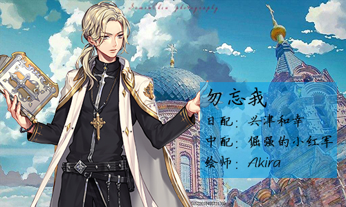 《茗心录》日配声优大曝光兴津和幸惊喜助阵!_游戏资讯-游民部落(gamecolg.com)