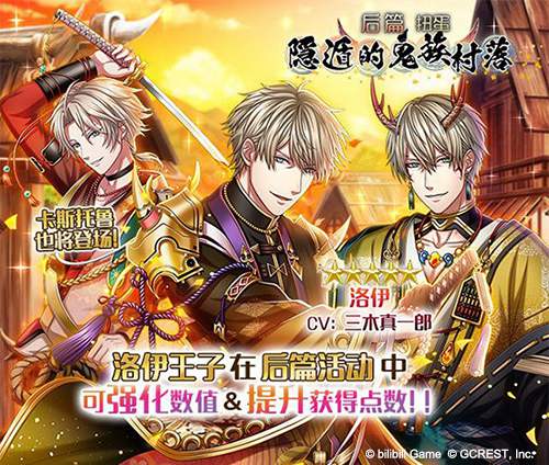 《梦100》隐遁的鬼族村落后篇_游戏资讯-游民部落(gamecolg.com)