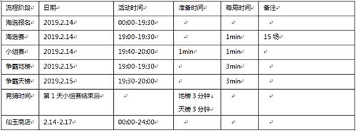 仙侠手游《刀剑逍遥》完美情人重磅来袭_游戏资讯-游民部落(gamecolg.com)