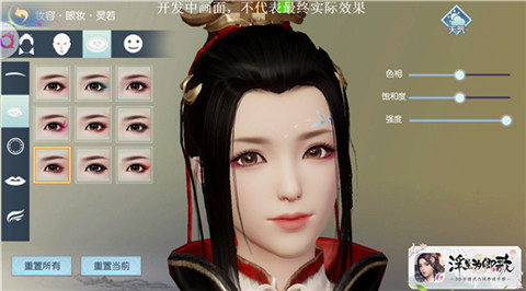 云鬓花颜金步摇《浮生为卿歌》捏脸系统曝光_游戏资讯-游民部落(gamecolg.com)