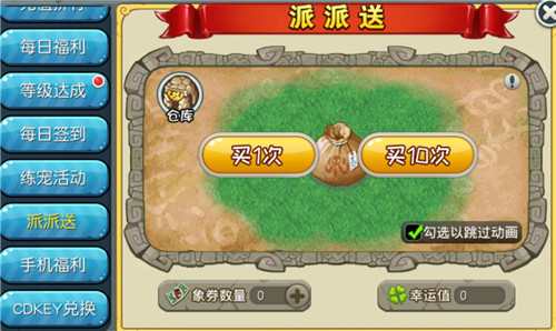 《原始守卫战》一区新版本重磅来袭看点满满_游戏资讯-游民部落(gamecolg.com)