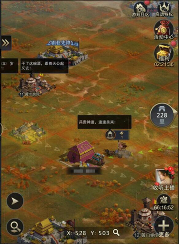 《三国群英传_霸王之业》丝绸之路活动再临_游戏资讯-游民部落(gamecolg.com)