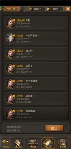 《斩月屠龙》的区霸在跨服时遇到强大对手该怎么办_游戏资讯-游民部落(gamecolg.com)