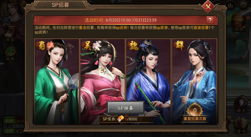 战火一触即发《朕的江山》新版本来袭_游戏资讯-游民部落(gamecolg.com)