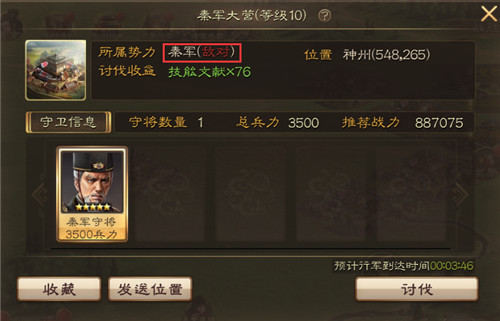 智斗巅峰我去玩《布武天下》邀你大战群雄_游戏资讯-游民部落(gamecolg.com)