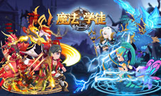 《魔法学徒的一天》小玩五分钟炼魔一整天!