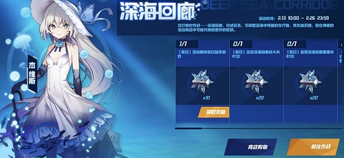 《苍蓝誓约》挑战副本一览复杂海域烧脑炫技_游戏资讯-游民部落(gamecolg.com)