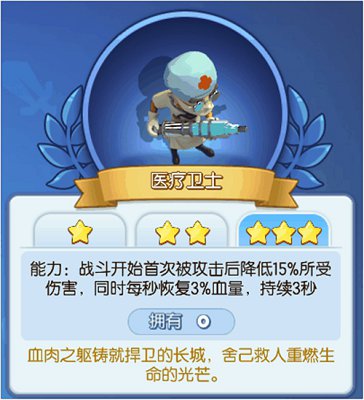 《梦塔防手游》自走棋S3赛季开启全新信使加入！_游戏资讯-游民部落(gamecolg.com)