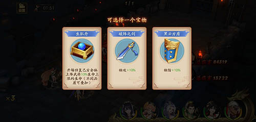 《放开那三国3》竞技玩法大盘点沙场交锋乱世称王_游戏资讯-游民部落(gamecolg.com)