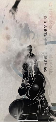 剧情反套路《掌门太忙》让你爱不释手_游戏资讯-游民部落(gamecolg.com)